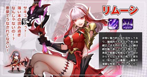 画像ギャラリー No.004のサムネイル画像 / 「アストラル・ミラージュ」iOS版リリース日&クリスマスイベントが12月22日に決定