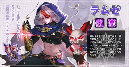 画像ギャラリー No.005のサムネイル画像 / 「アストラル・ミラージュ」iOS版リリース日&クリスマスイベントが12月22日に決定