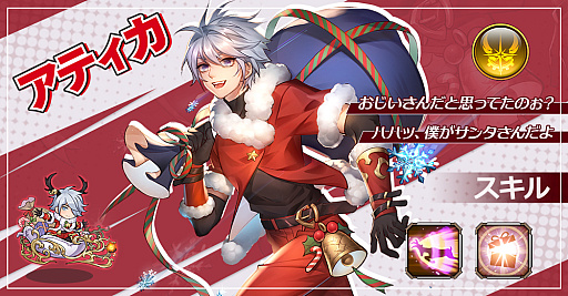 画像ギャラリー No.006のサムネイル画像 / iOS版「アストラル・ミラージュ」本日リリース。AirPods ProやAmazonギフト券が当たるTwitterキャンペーンも実施中