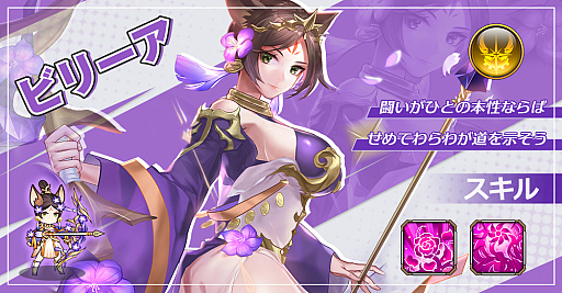 画像ギャラリー No.008のサムネイル画像 / iOS版「アストラル・ミラージュ」本日リリース。AirPods ProやAmazonギフト券が当たるTwitterキャンペーンも実施中