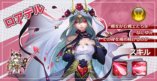 画像ギャラリー No.009のサムネイル画像 / iOS版「アストラル・ミラージュ」本日リリース。AirPods ProやAmazonギフト券が当たるTwitterキャンペーンも実施中