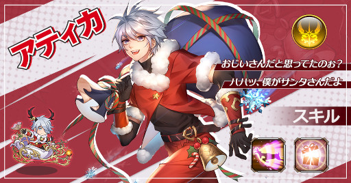 画像ギャラリー No.008のサムネイル画像 / 「アストラル・ミラージュ」,App Storeランキングの無料ゲームアプリとロールプレイングで1位を獲得