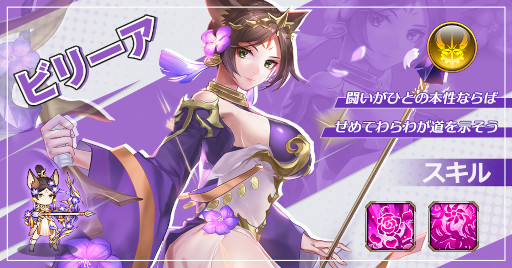 画像ギャラリー No.021のサムネイル画像 / 「アストラル・ミラージュ」,App Storeランキングの無料ゲームアプリとロールプレイングで1位を獲得