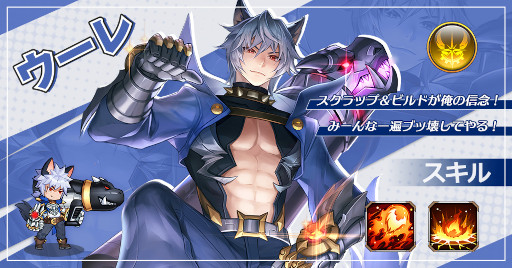 画像ギャラリー No.024のサムネイル画像 / 「アストラル・ミラージュ」,App Storeランキングの無料ゲームアプリとロールプレイングで1位を獲得