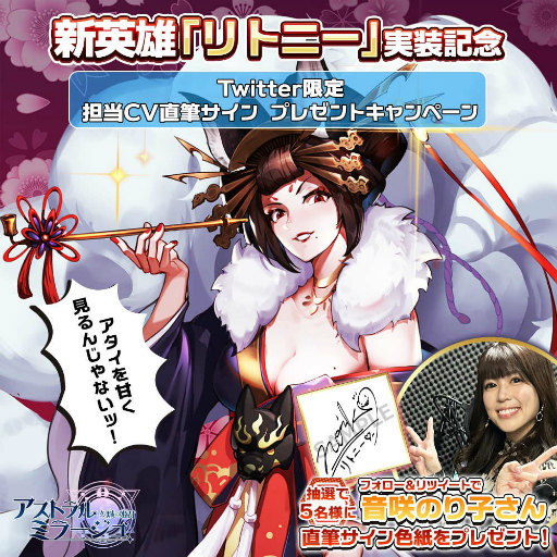 画像ギャラリー No.010のサムネイル画像 / 「アスミラ」ギルド,英雄遠征,頂上戦などの機能を紹介