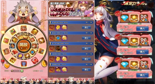 画像ギャラリー No.003のサムネイル画像 / 「アストラル・ミラージュ」新英雄“アイラ“”登場。ホワイトデーイベント開催