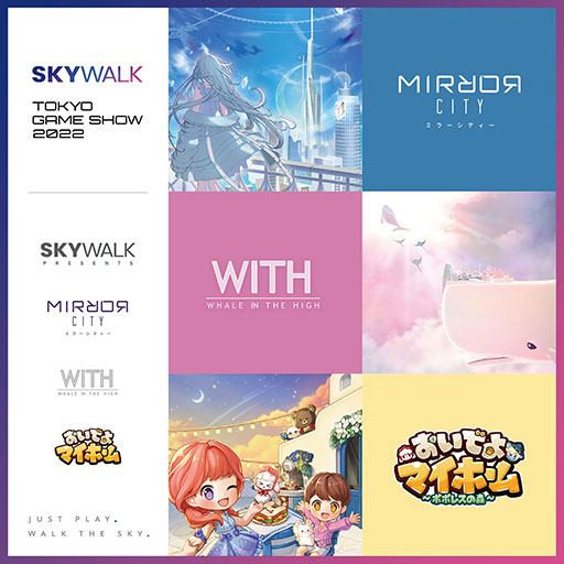 画像ギャラリー No.001のサムネイル画像 / SKYWALK，TGS 2022での出展内容を公開。新作「WITH」「ミラーシティー」に加えて，「おいでよマイホーム」の日本版サントラを試聴可能