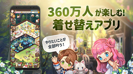 画像ギャラリー No.004のサムネイル画像 / SKYWALK，TGS 2022での出展内容を公開。新作「WITH」「ミラーシティー」に加えて，「おいでよマイホーム」の日本版サントラを試聴可能