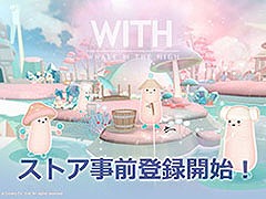 クジラの上でスローライフを楽しめる「WITH: Whale In The High」，事前登録の受付をApp StoreとGoogle Playで開始