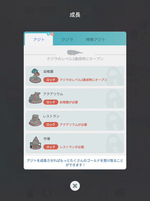 画像ギャラリー No.004のサムネイル画像 / ［インタビュー］パステルカラーの世界で不思議な生き物と触れ合う新作癒し系ゲーム「WITH」とは。そのコンセプトやサービス開始後の話を聞いた