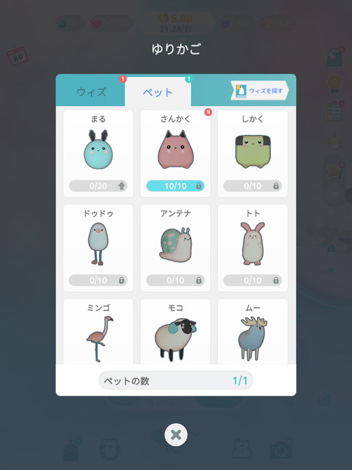 画像ギャラリー No.006のサムネイル画像 / ［インタビュー］パステルカラーの世界で不思議な生き物と触れ合う新作癒し系ゲーム「WITH」とは。そのコンセプトやサービス開始後の話を聞いた