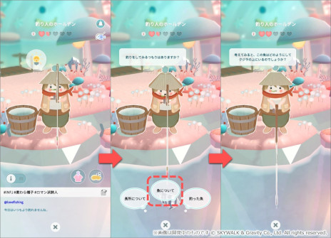 画像ギャラリー No.004のサムネイル画像 / 癒やし系放置ゲーム「ももいろくじら 妖精うぃずの空庭」，再リリース日が11月5日に決定。事前登録受付を開始