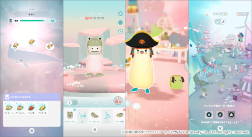 画像ギャラリー No.009のサムネイル画像 / 癒やし系放置ゲーム「ももいろくじら 妖精うぃずの空庭」，再リリース日が11月5日に決定。事前登録受付を開始