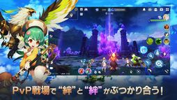 サマナーズウォー:クロニクル