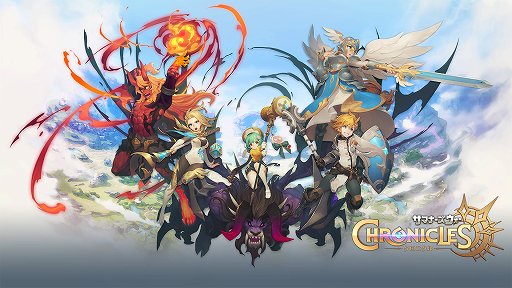 画像ギャラリー No.001のサムネイル画像 / 【PR】「サマナーズウォー:クロニクル」は,自分だけの個性的なパーティを編成できる育成と戦略性の広さが楽しい。先行プレイレポートをお届け
