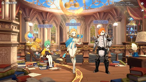 画像ギャラリー No.006のサムネイル画像 / 【PR】「サマナーズウォー:クロニクル」は,自分だけの個性的なパーティを編成できる育成と戦略性の広さが楽しい。先行プレイレポートをお届け