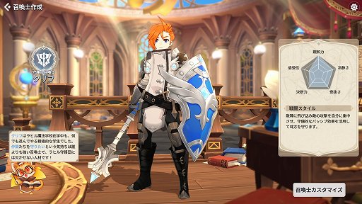 画像ギャラリー No.009のサムネイル画像 / 【PR】「サマナーズウォー:クロニクル」は,自分だけの個性的なパーティを編成できる育成と戦略性の広さが楽しい。先行プレイレポートをお届け