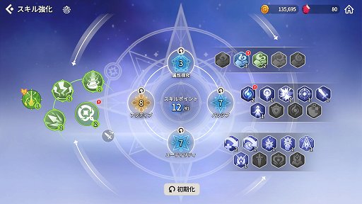 画像ギャラリー No.023のサムネイル画像 / 【PR】「サマナーズウォー:クロニクル」は,自分だけの個性的なパーティを編成できる育成と戦略性の広さが楽しい。先行プレイレポートをお届け