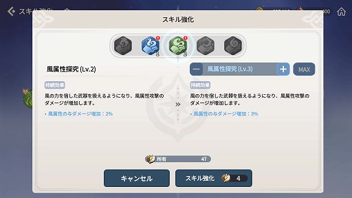 画像ギャラリー No.024のサムネイル画像 / 【PR】「サマナーズウォー:クロニクル」は,自分だけの個性的なパーティを編成できる育成と戦略性の広さが楽しい。先行プレイレポートをお届け