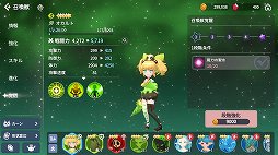 画像ギャラリー No.025のサムネイル画像 / 【PR】「サマナーズウォー:クロニクル」は,自分だけの個性的なパーティを編成できる育成と戦略性の広さが楽しい。先行プレイレポートをお届け
