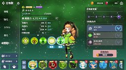 画像ギャラリー No.026のサムネイル画像 / 【PR】「サマナーズウォー:クロニクル」は,自分だけの個性的なパーティを編成できる育成と戦略性の広さが楽しい。先行プレイレポートをお届け