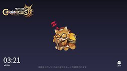 画像ギャラリー No.028のサムネイル画像 / 【PR】「サマナーズウォー:クロニクル」は,自分だけの個性的なパーティを編成できる育成と戦略性の広さが楽しい。先行プレイレポートをお届け
