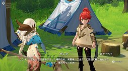 画像ギャラリー No.030のサムネイル画像 / 【PR】「サマナーズウォー:クロニクル」は,自分だけの個性的なパーティを編成できる育成と戦略性の広さが楽しい。先行プレイレポートをお届け