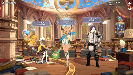 画像ギャラリー No.002のサムネイル画像 / 【PR】「サマナーズウォー:クロニクル」序盤の進め方と豊富な育成要素を解説。自分だけの理想のパーティを目指して召喚獣を育てよう