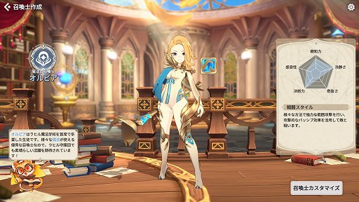 画像ギャラリー No.004のサムネイル画像 / 【PR】「サマナーズウォー:クロニクル」序盤の進め方と豊富な育成要素を解説。自分だけの理想のパーティを目指して召喚獣を育てよう