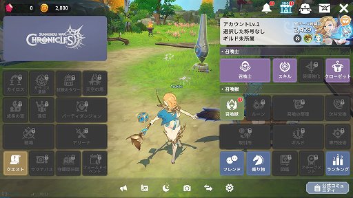 画像ギャラリー No.006のサムネイル画像 / 【PR】「サマナーズウォー:クロニクル」序盤の進め方と豊富な育成要素を解説。自分だけの理想のパーティを目指して召喚獣を育てよう