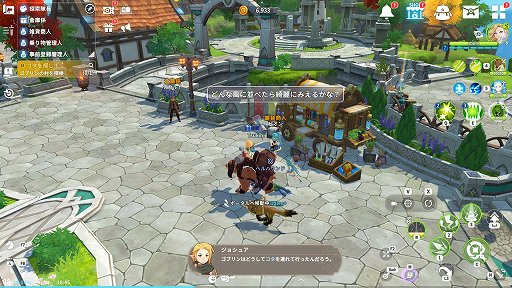 画像ギャラリー No.007のサムネイル画像 / 【PR】「サマナーズウォー:クロニクル」序盤の進め方と豊富な育成要素を解説。自分だけの理想のパーティを目指して召喚獣を育てよう