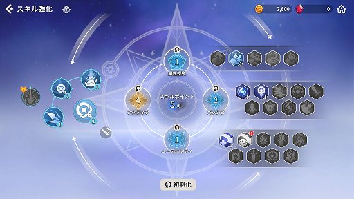 画像ギャラリー No.010のサムネイル画像 / 【PR】「サマナーズウォー:クロニクル」序盤の進め方と豊富な育成要素を解説。自分だけの理想のパーティを目指して召喚獣を育てよう