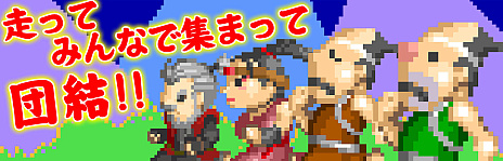 画像ギャラリー No.004のサムネイル画像 / 「いっき団結」,CBTのスケジュールを発表。参加の申込は10月7日12:00まで