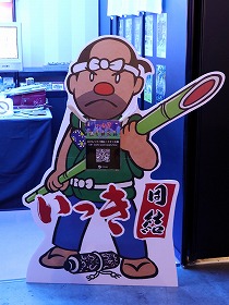 画像ギャラリー No.002のサムネイル画像 / 16人同時プレイも可能な「いっき団結」を皮切りに,SUNSOFTのレトロゲームIPが続々と復活。その経緯や勝算について詳しく聞いてみた