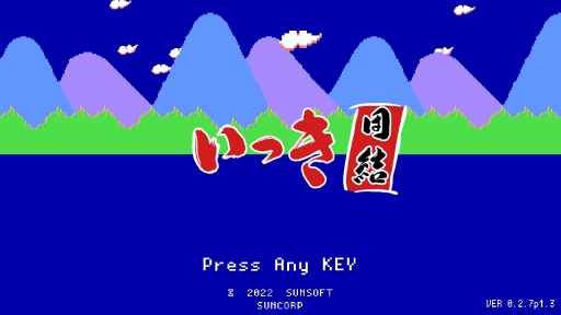 画像ギャラリー No.001のサムネイル画像 / 「いっき団結」“クローズドβテスト 秋の陣!”プレイレポート。伝説のゲームがローグライクになって帰ってきた!