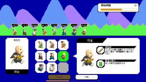 画像ギャラリー No.002のサムネイル画像 / 「いっき団結」“クローズドβテスト 秋の陣!”プレイレポート。伝説のゲームがローグライクになって帰ってきた!