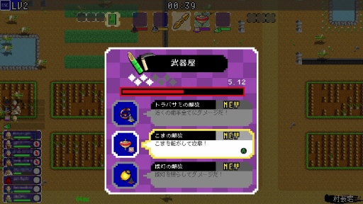 画像ギャラリー No.011のサムネイル画像 / 「いっき団結」“クローズドβテスト 秋の陣!”プレイレポート。伝説のゲームがローグライクになって帰ってきた!