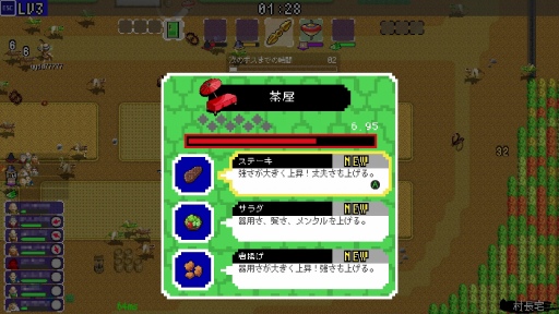 画像ギャラリー No.012のサムネイル画像 / 「いっき団結」“クローズドβテスト 秋の陣!”プレイレポート。伝説のゲームがローグライクになって帰ってきた!