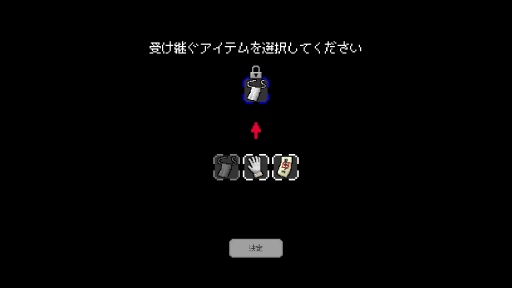 画像ギャラリー No.019のサムネイル画像 / 「いっき団結」“クローズドβテスト 秋の陣!”プレイレポート。伝説のゲームがローグライクになって帰ってきた!