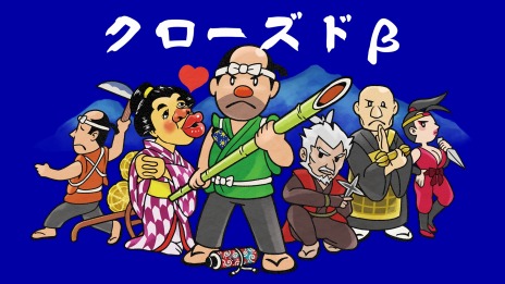 画像ギャラリー No.006のサムネイル画像 / 「いっき」誕生を祝した前夜祭“いっきフェス”11月27日に開催。「いっき団結」の第2弾CBTやサンソフト之介による近況報告を実施