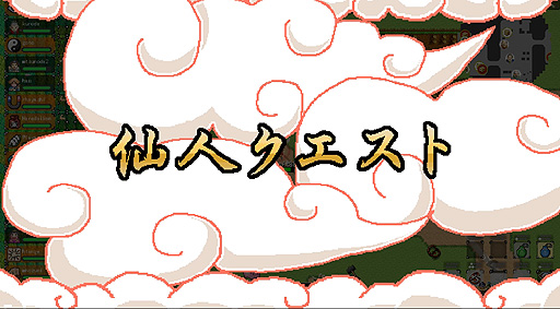 画像ギャラリー No.005のサムネイル画像 / 2月15日配信開始「いっき団結」の価格は税込1480円。リリースから1週間は40%オフの税込888円で購入可能