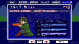 画像ギャラリー No.003のサムネイル画像 / ［プレイレポ］最大16人で大暴れできる「いっき団結」には課題もあるが，今もなお進化中。令和の一揆は“やりすぎ”感とカオスがたまらない