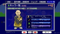 画像ギャラリー No.005のサムネイル画像 / ［プレイレポ］最大16人で大暴れできる「いっき団結」には課題もあるが，今もなお進化中。令和の一揆は“やりすぎ”感とカオスがたまらない