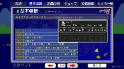画像ギャラリー No.009のサムネイル画像 / ［プレイレポ］最大16人で大暴れできる「いっき団結」には課題もあるが，今もなお進化中。令和の一揆は“やりすぎ”感とカオスがたまらない