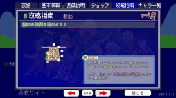 画像ギャラリー No.010のサムネイル画像 / ［プレイレポ］最大16人で大暴れできる「いっき団結」には課題もあるが，今もなお進化中。令和の一揆は“やりすぎ”感とカオスがたまらない