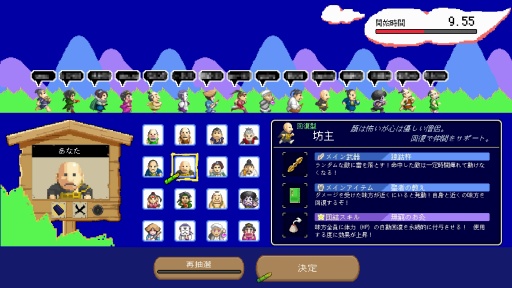 画像ギャラリー No.017のサムネイル画像 / ［プレイレポ］最大16人で大暴れできる「いっき団結」には課題もあるが，今もなお進化中。令和の一揆は“やりすぎ”感とカオスがたまらない