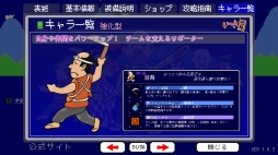 画像ギャラリー No.018のサムネイル画像 / ［プレイレポ］最大16人で大暴れできる「いっき団結」には課題もあるが，今もなお進化中。令和の一揆は“やりすぎ”感とカオスがたまらない