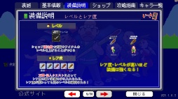 画像ギャラリー No.042のサムネイル画像 / ［プレイレポ］最大16人で大暴れできる「いっき団結」には課題もあるが，今もなお進化中。令和の一揆は“やりすぎ”感とカオスがたまらない