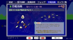 画像ギャラリー No.043のサムネイル画像 / ［プレイレポ］最大16人で大暴れできる「いっき団結」には課題もあるが，今もなお進化中。令和の一揆は“やりすぎ”感とカオスがたまらない