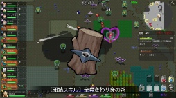 画像ギャラリー No.046のサムネイル画像 / ［プレイレポ］最大16人で大暴れできる「いっき団結」には課題もあるが，今もなお進化中。令和の一揆は“やりすぎ”感とカオスがたまらない